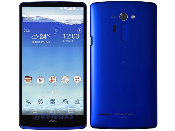 lg-g3-design-bleu