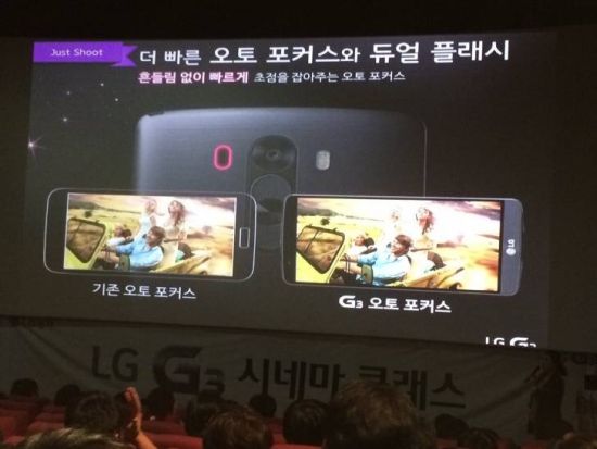 lg-g3-presentation-g4games-4